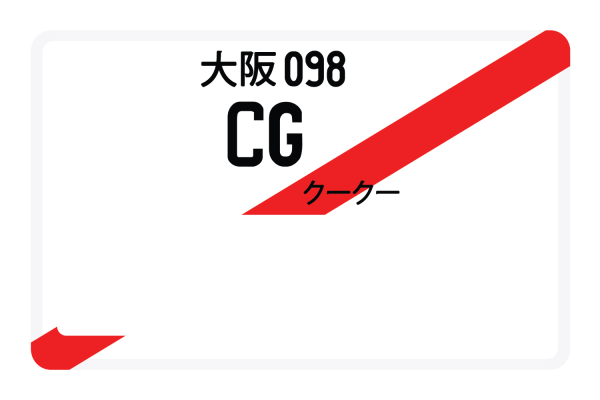 CG Discount - Image 5
