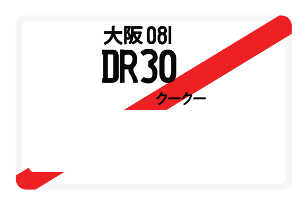 DR30 For Cheap - Image 5
