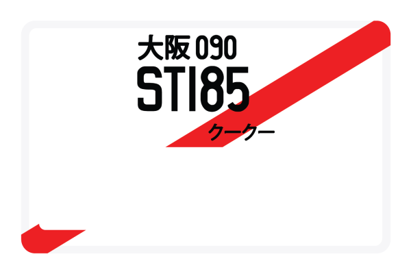 ST185 Sale - Image 4