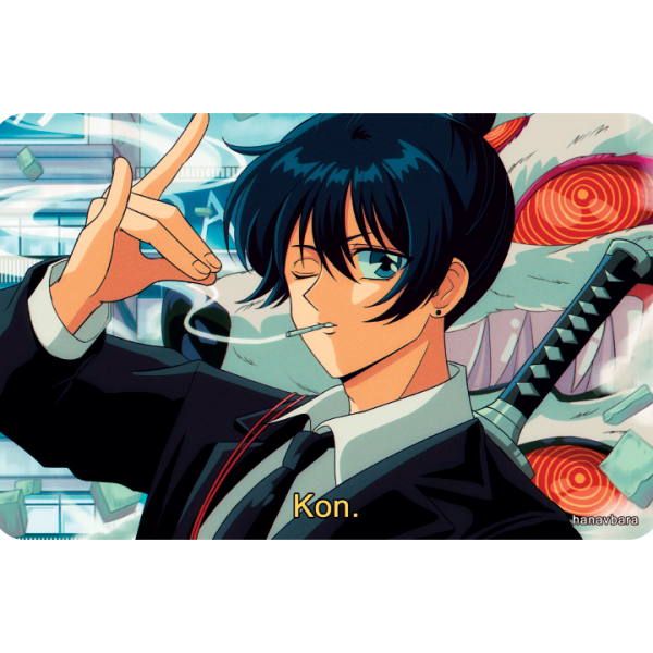 AKI - Rectangle Online