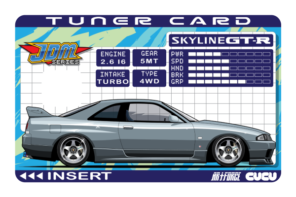 Tuner Card R33 GT-R Vspec Cheap - Image 2