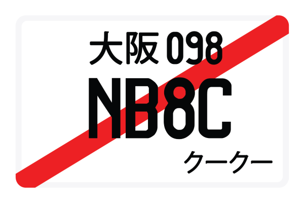 NB8C Cheap