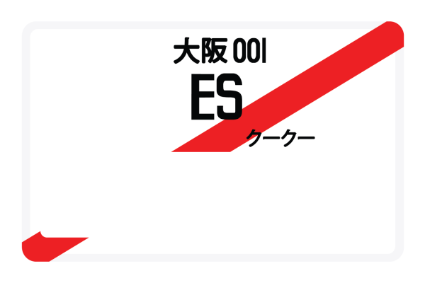 ES Online Hot Sale - Image 5