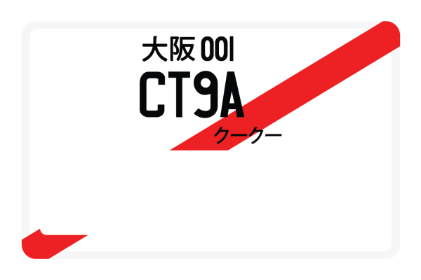 CT9A Online - Image 4
