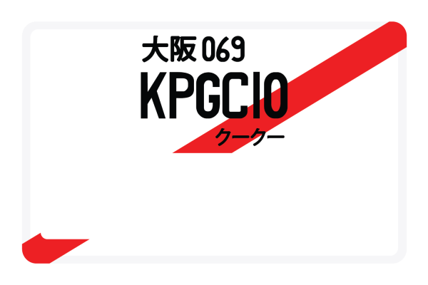 KPGC10 Cheap - Image 4