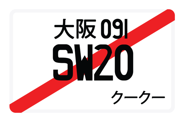 SW20 Fashion