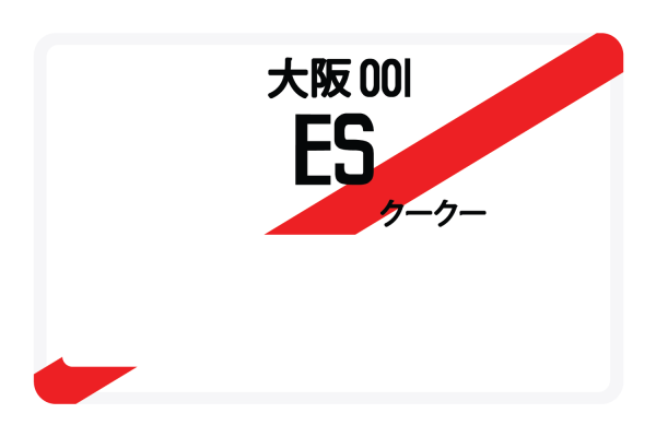 ES Online Hot Sale - Image 4
