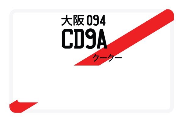 CD9A Sale - Image 4