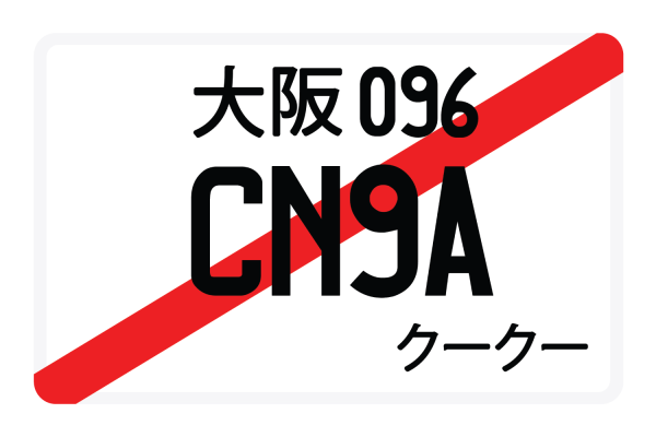 CN9A Online