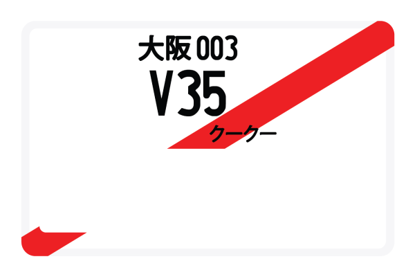 V35 Online Sale - Image 4