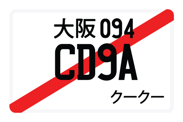 CD9A Sale