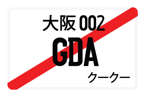 GDA For Discount