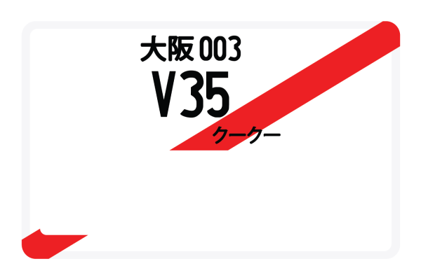 V35 Online Sale - Image 5