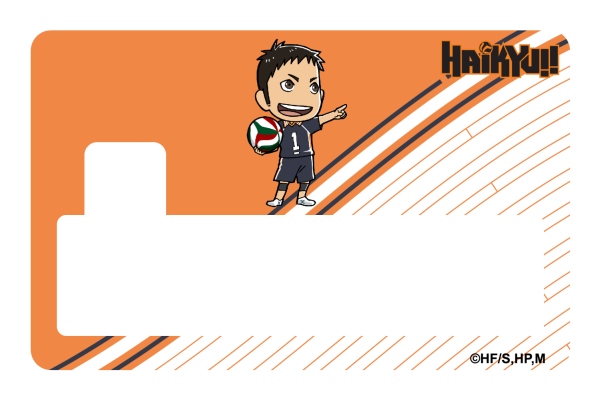 Chibi Sawamura on Sale - Image 4