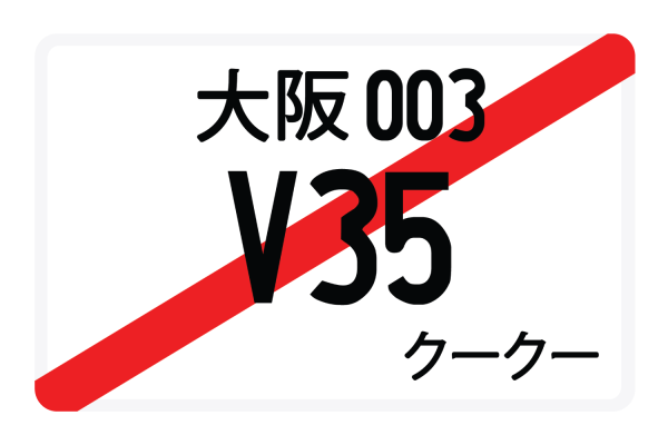 V35 Online Sale - Image 2