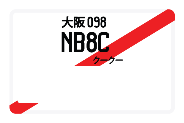 NB8C Cheap - Image 5