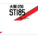 ST185 Sale - Image 5