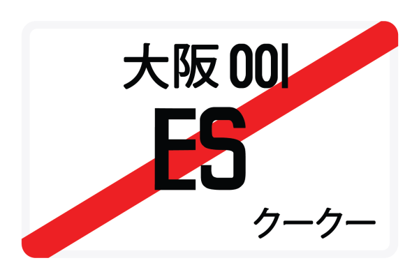 ES Online Hot Sale - Image 3