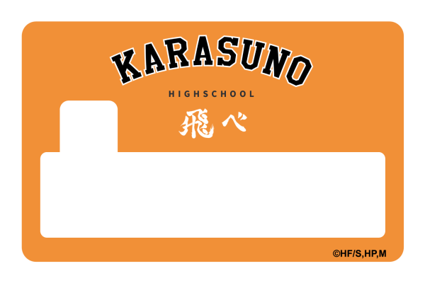 Karasuno Varsity Fly For Cheap - Image 4