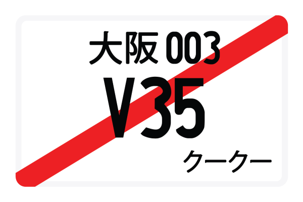 V35 Online Sale