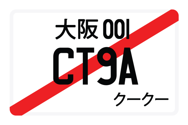 CT9A Online
