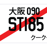 ST185 Sale - Image 3
