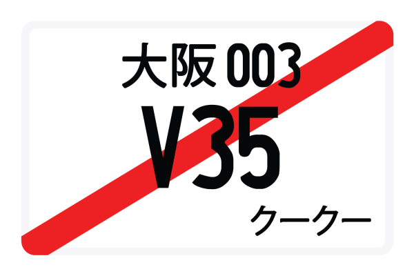 V35 Online Sale - Image 3