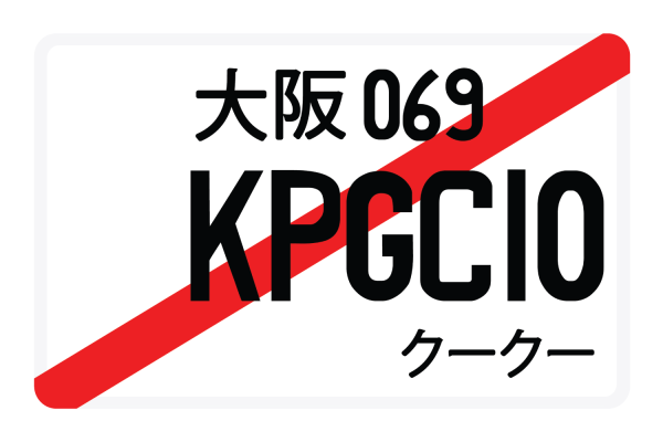 KPGC10 Cheap - Image 3