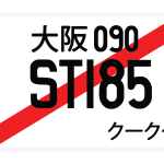ST185 Sale - Image 2